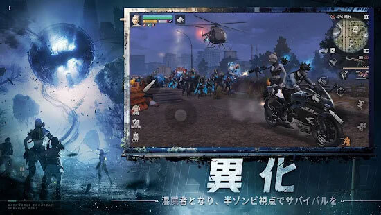 ライフアフター